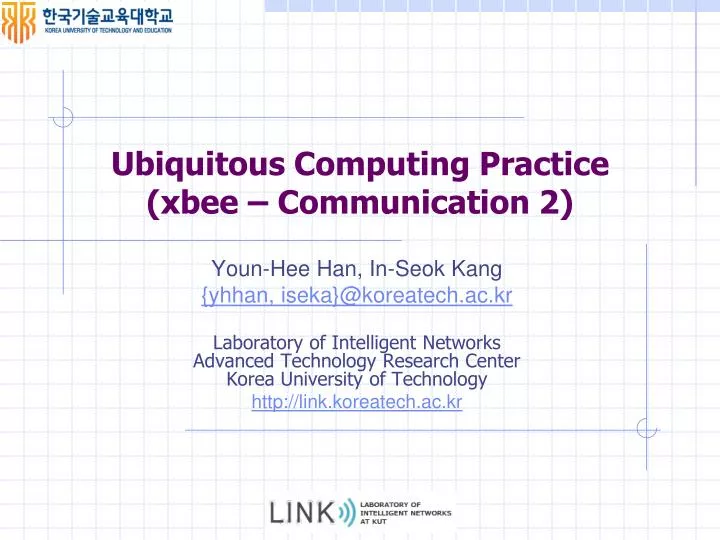 ubiquitous computing practice xbee communication 2