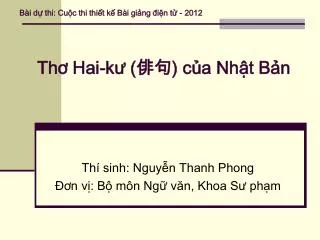 th hai k c a nh t b n