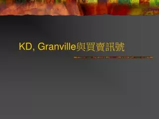 KD, Granville ?????