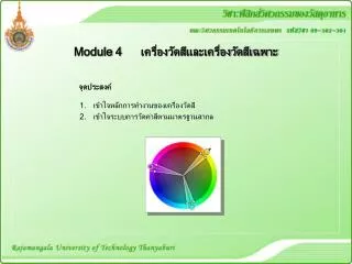module 4
