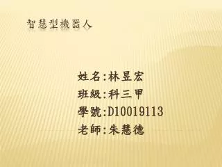 d10019113