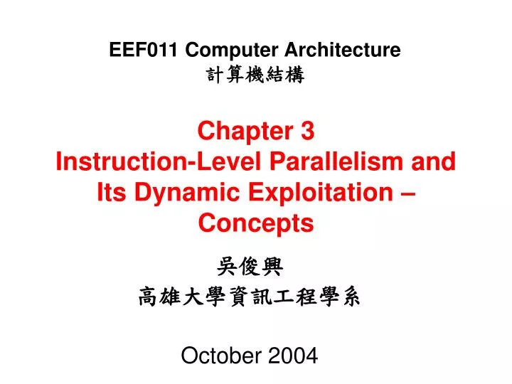 chapter 3 instruction level parallelism and its dynamic exploitation concepts