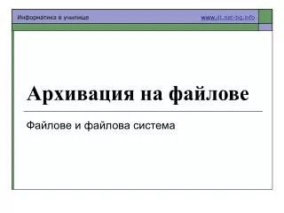slide1