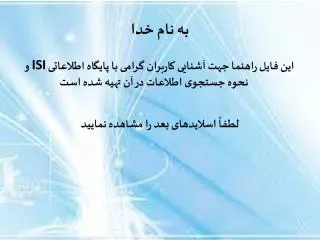 slide1
