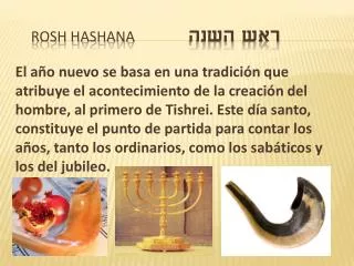 rosh hashana