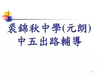 slide1
