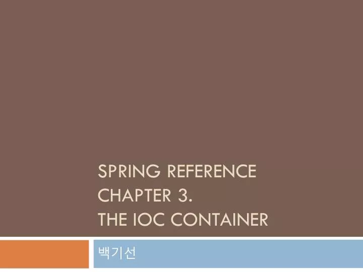 spring reference chapter 3 the ioc container