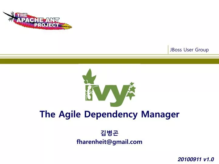 the agile dependency manager