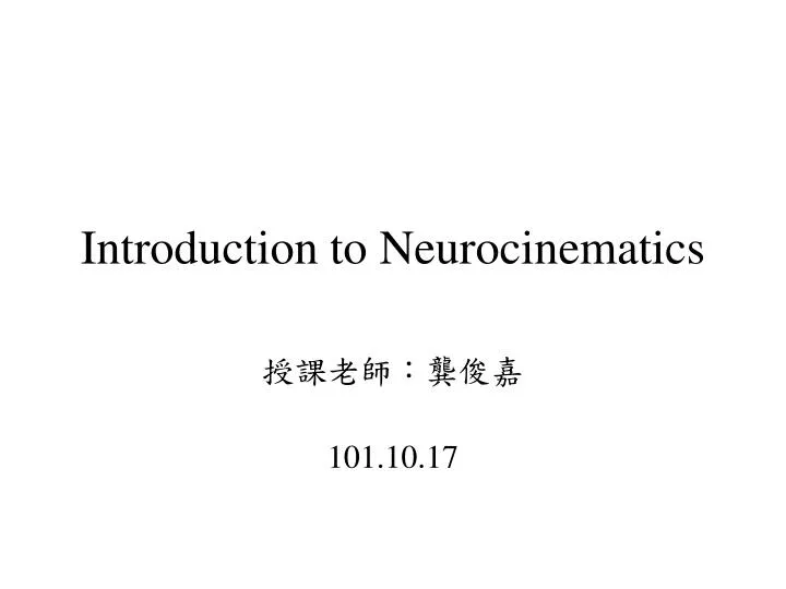introduction to neurocinematics