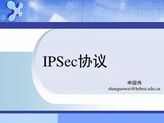 ipsec