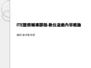 slide1
