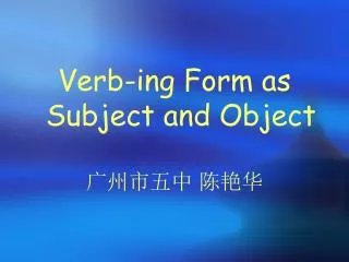 Verb-ing Form as Subject and Object ????? ???