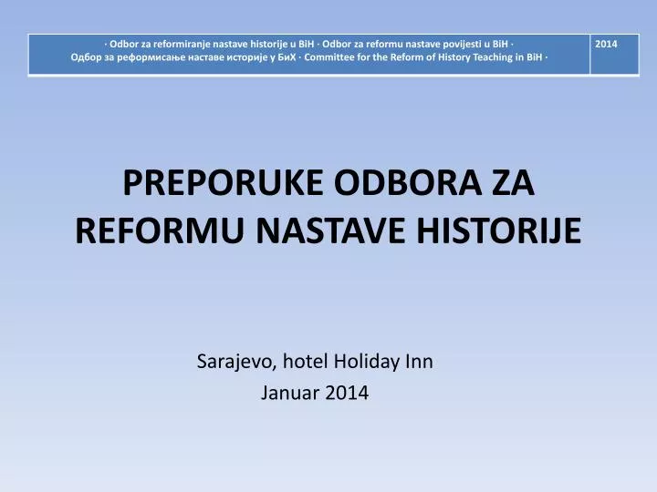 preporuke odbora za reformu nastave historije