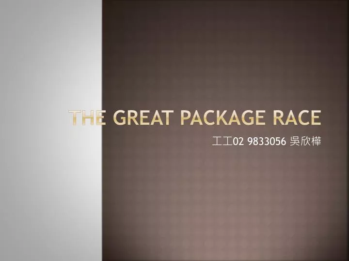 the great package race