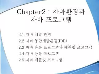 chapter2