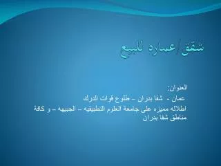 slide1