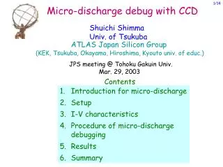 Micro-discharge debug with CCD