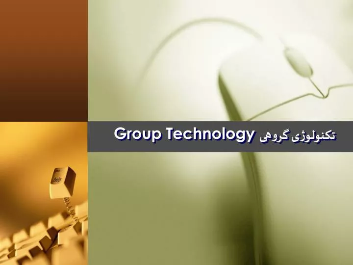 group technology