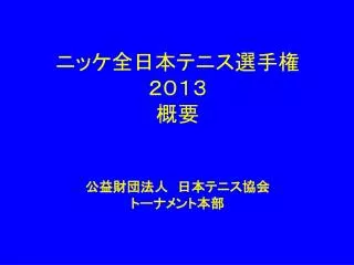 slide1