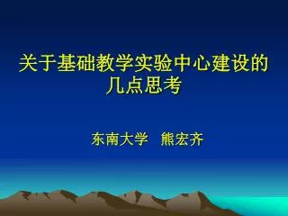 slide1