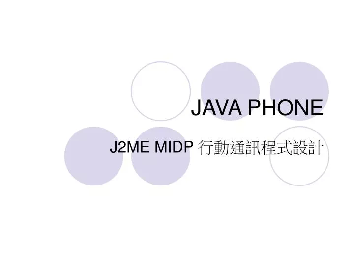 java phone