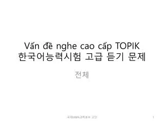 v n nghe cao c p topik