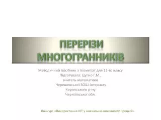 slide1