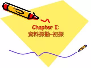 chapter i