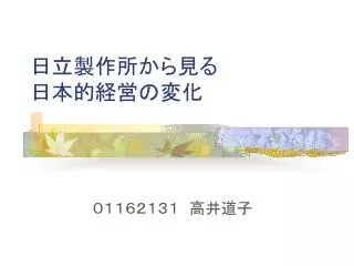slide1