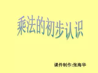slide1