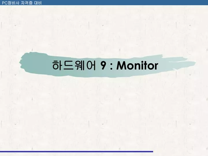 9 monitor