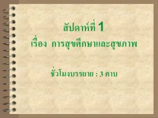 slide1