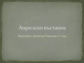 slide1