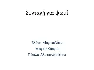 slide1