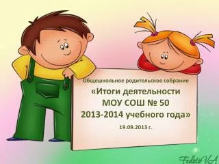 50 2013 2014 19 09 2013