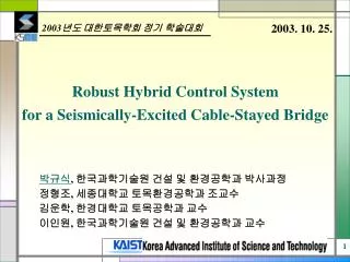 Robust Hybrid Control System for a Seismically-Excited Cable-Stayed Bridge