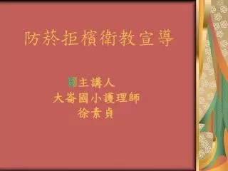 slide1