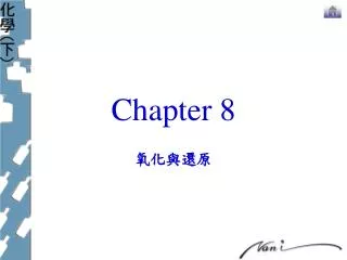chapter 8