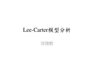 lee carter