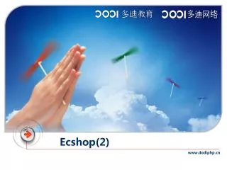 ecshop 2
