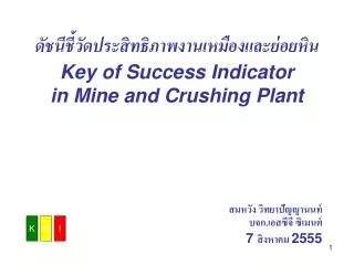 key of success indicator in mine and crushing plant