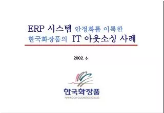 2002 6