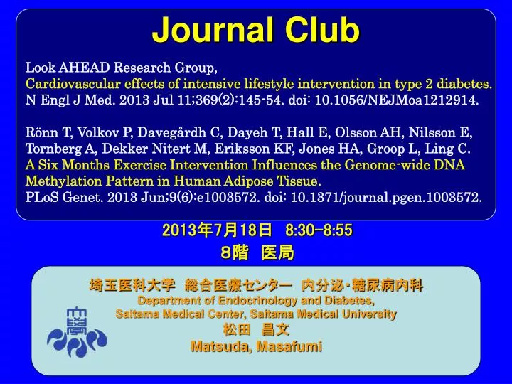 journal club