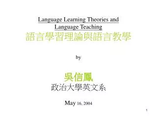 by may 16 2004