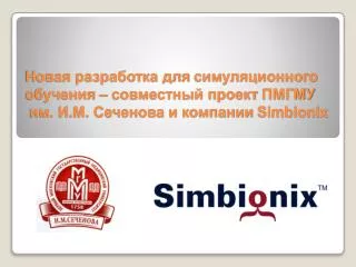 simbionix