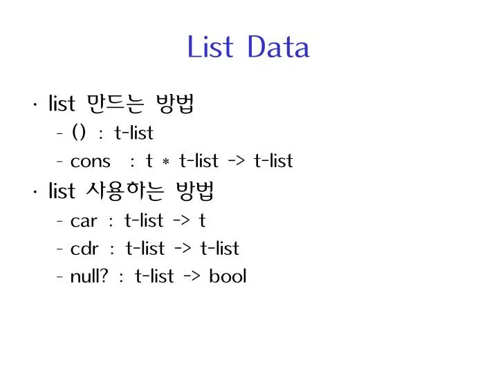 list data