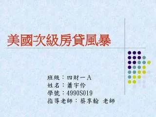 slide1