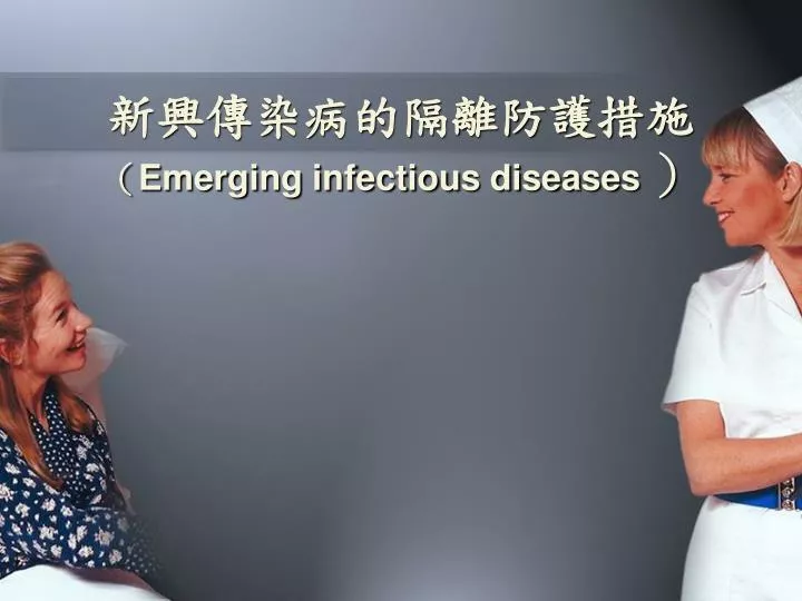 emerging infectious diseases