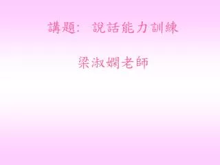 slide1