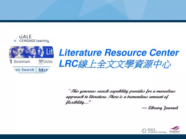 literature resource center lrc